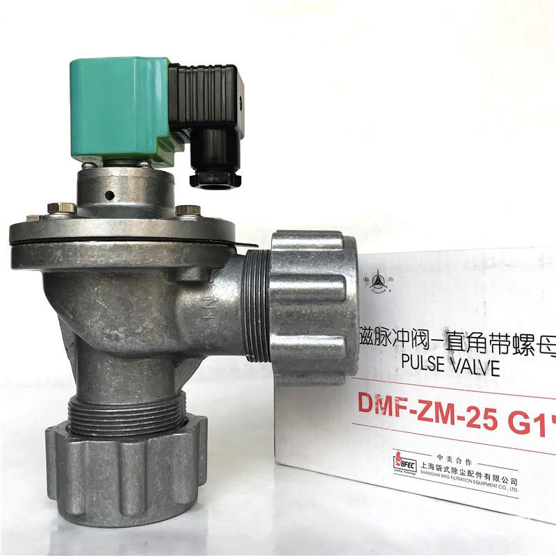 DMF-ZM速連式電磁脈沖閥 DMF-ZM速連式電磁脈沖閥